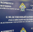 Следователи задержали подростка по подозрению в покушении на убийство в Забайкалье - ZAB.RU