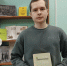 Книжная выставка «Главный суд XX века» открылась в библиотеке Читинского института БГУ - ЧИ БГУЭП