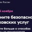 Банк России проводит опрос о безопасности финансовых услуг - Cлужба по тарифам и ценообразованию