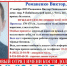 Нуждающийся в медпомощи мужчина без вести пропал в Чите - ChitaMedia