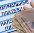 Тарифы на вывоз мусора утвердили в Забайкальском крае - Байкал24
