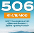 Забайкальцы подали 25 фильмов о путешествиях на конкурс «Дальний Восток – Земля приключений» - Забайкальский рабочий