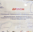 Рассказ Нерчинского краеведческого музея о камне с мантрой выиграл в спецноминации всероссийского конкурса «Виртуальный тур по многонациональной России» - Минкультуры Забайкальского края