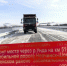 Движение по мосту через реку Унда открыли в Балейском округе Забайкалья - Забайкальский рабочий