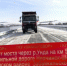 Мост через реку Унда открыли в Балейском округе - ZAB.RU