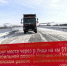 Открыто движение по мосту через реку Унда в Балейском округе - Министерство строительства, дорожного хозяйства и транспорта