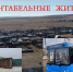 Жители посёлка Зыково – пригорода города Читы – не один год не могут добиться полноценных автобусных перевозок. Ежедневные ожидания и попытки уехать на переполненном автобусе изматывают сельчан. — Забайкальское краевое отделение КПРФ - КПРФ