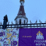 &quotРусский форум&quot пройдёт в Чите правительства Забайкалья - ChitaMedia