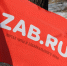 ZAB.RU вошёл в число самых популярных региональных Telegram-каналов - ZAB.RU
