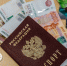 В России введут прогрессивный материнский капитал - ChitaMedia