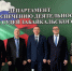 Департамент и Палата адвокатов подписали соглашение о бесплатной юридической помощи - Департамент по обеспечению деятельности мировых судей