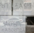 Для "схемы Долиной" призывали ввести единые правила компенсации - ChitaMedia