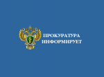«О новых правилах обращения с твердыми коммунальными отходами»