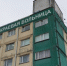 Один простой напиток защищает от хронических заболеваний - ChitaMedia