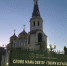 Божественная литургия в честь Рождественских чтений прошла в Чите - Забайкальский рабочий