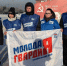 Активисты «Молодой Гвардии Единой России» почтили память Неизвестного солдата - Единая Россия