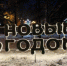 Почти 23 тысяч рублей к пенсии в декабре: названа сумма дополнительной выплаты - ChitaMedia