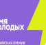 Жителям Норильска нужна наша поддержка!    - Город Чита