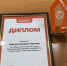 Проект читинского педагога стал победителем краевого этапа Международной премии «Мы вместе» - Комитет образования г. Чита