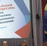 Российские ученые представили первый в мире учебник по социальной архитектуре - Администрация Забайкальского края