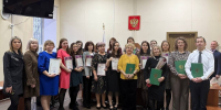 Награды и поздравления - Ингодинский районный суд