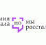 «Химия была, но мы расстались»…  - Город Чита