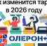 В Забайкалье заговорили о вероятном снижении тарифа на вывоз мусора - Байкал24