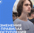 фото с ТГ-канала  вуза - 75rus.Org
