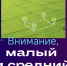 Новые участки для малого и среднего бизнеса - Департамент госимущества
