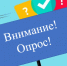 ​Опрос для сбора обратной связи по государственной услуге - выдача, продление (переоформление) лицензии на розничную продажу алкогольной продукции - Cлужба по тарифам и ценообразованию