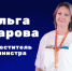 Заместителя министра науки и профобразования назначили в Забайкалье - Забайкальский рабочий