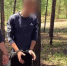 Расследование дела в отношении подростков, поджигавших леса, завершено в Забайкалье - ChitaMedia