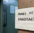 Лифт Мария Смитюк, ИА PrimaMedia - ChitaMedia