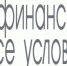 Почти четверть жителей Иркутска берёт кредиты на сумму от 2 до 3 млн рублей - ChitaMedia