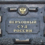 Компенсации за квартиры по программе реновации предложили считать по-новому - ChitaMedia