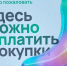 Сбер и Эвотор представили первую инновационную кассу самообслуживания - ChitaMedia