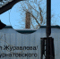 Факты загрязнения воздуха ещё на двух предприятиях выявили в Чите - ChitaMedia