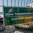 В России повысят экосбор на шины: насколько подорожают покрышки - ChitaMedia