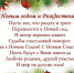 С наступающим Новым годом и Рождеством! - Рослесозащита