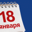 Забайкальцы могут подать заявку на премию «Служение» в новой номинации - Забайкальский рабочий