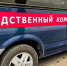 СКР возбудил уголовное дело после аварии на теплотрассе в Атамановке - ZAB.RU