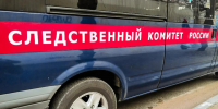 СКР возбудил уголовное дело после аварии на теплотрассе в Атамановке - ZAB.RU