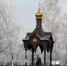 Погода Мария Оленникова, IrkutskMedia - ChitaMedia
