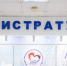 Регистратура Евгений Кулешов, ИА PrimaMedia - ChitaMedia