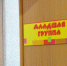 Девятый ребенок родился в читинской семье - Байкал24