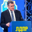 img - ЛДПР