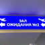 Госдума хочет разобраться с кино и "буратинами" - ChitaMedia