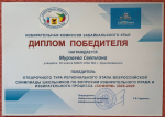 Telegram-канал Правительства Забайкальского края.