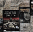 Книжная выставка «Память через время: уроки Холокоста» - ЗКУНБ им А.С. Пушкина