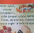 Малыши детского сада № 106 подготовили и отправили полезные посылки участникам СВО  - Комитет образования г. Чита